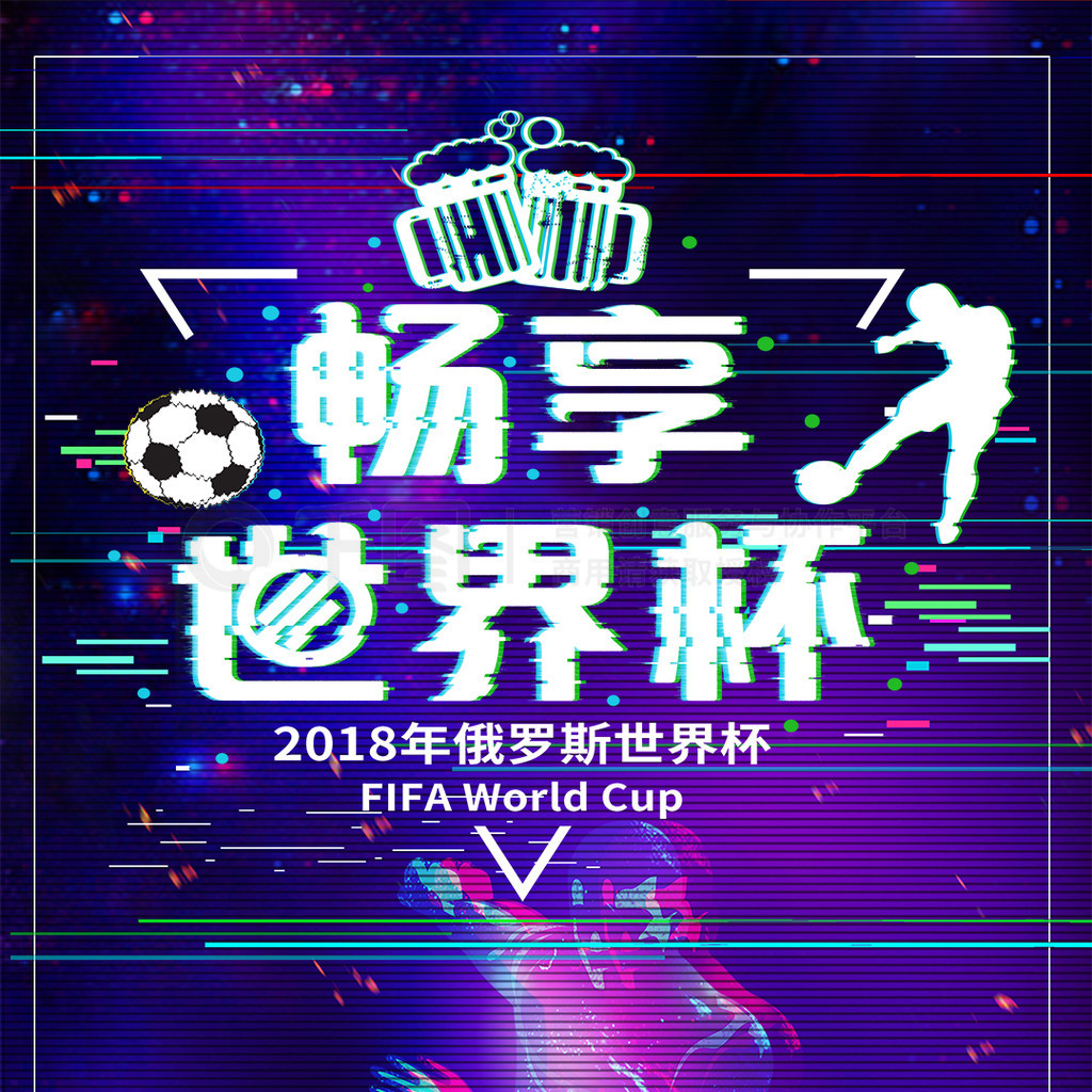 在戰術