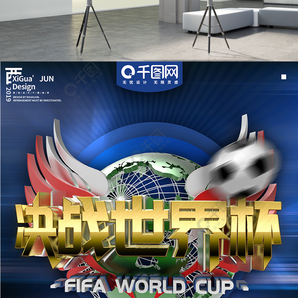 自信