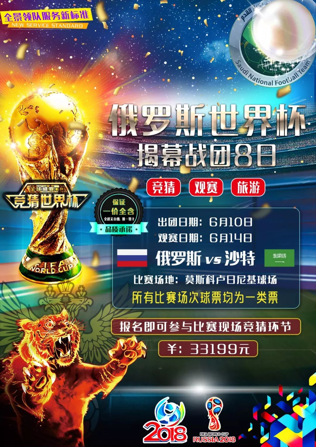 各种突发状
