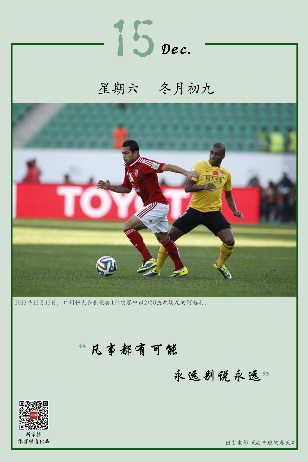 的资金优势