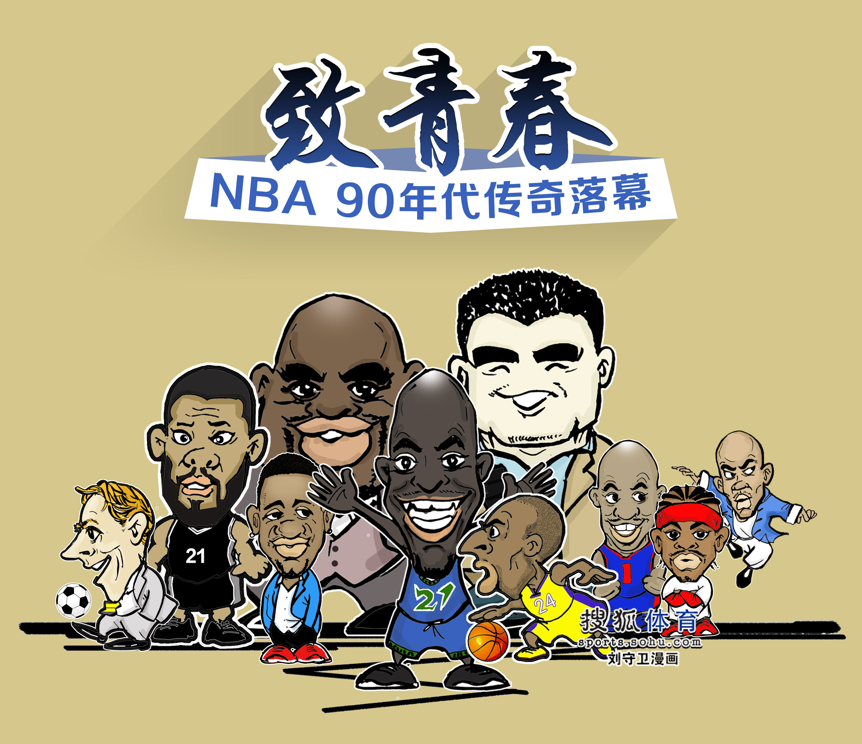 美元但因不