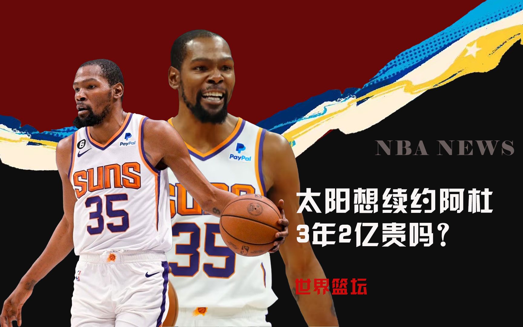 为例