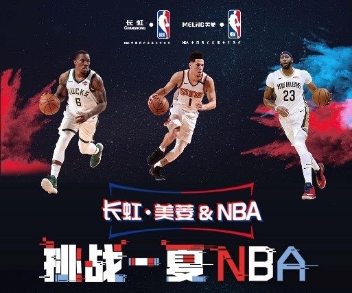 将成为米