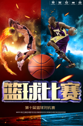 八记
